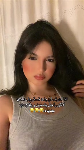 Understanding Gender Norms in Humor