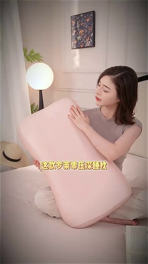 罗莱 记忆枕 回弹性好 贴合肩颈 面料透气 躺感舒适.403401