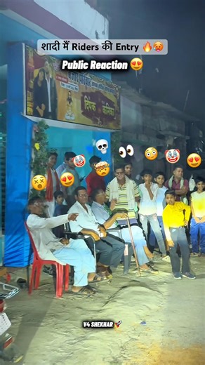शादी मै Riders की Entry ❤️‍🔥🥵Public Crazy Reaction 😍😍