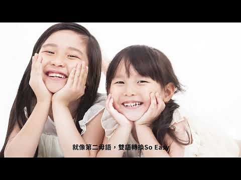 tutorJr 精選｜只要 2 分鐘搞懂 tutorJr 在做什麼
