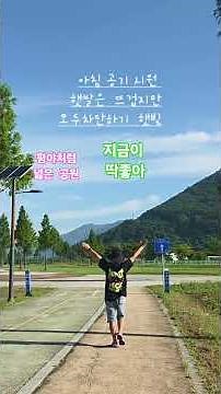 1시간거리 양산으로ᆢ 캠핑#황산공원 #캠핑카