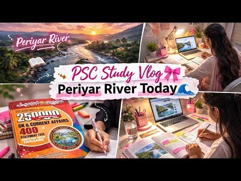 PSC Geography 🎀 | The Periyar River 🌊 | Important Facts for Kerala PSC ‪@her.psc.diaries‬