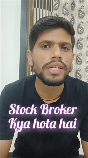Who is a Stock broker? #stockmarket
