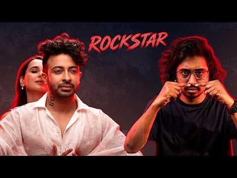 ROCKSTAR THE MOVIE