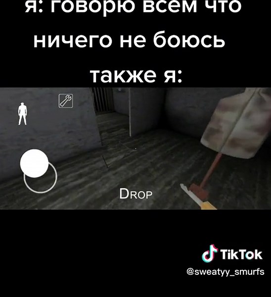 потные смурфики on TikTok