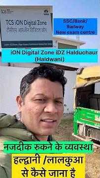 iON Digital Zone iDZ Halduchaur (Haldwani) #how to go