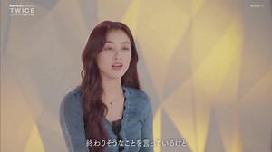 12K views · 1.2K reactions | (ENG) Jihyo's wish 濾: “My personal...