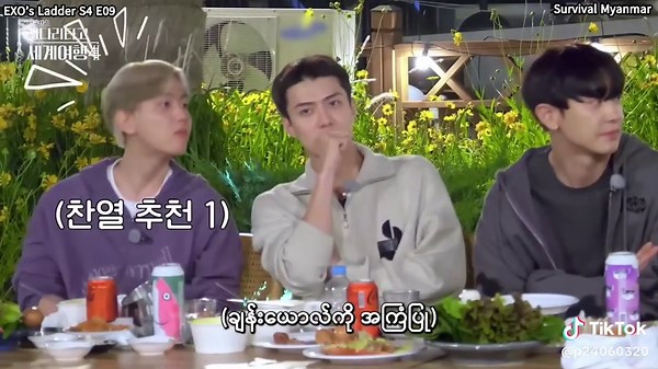 EXO Ladder Season 4 Highlights and Episodes