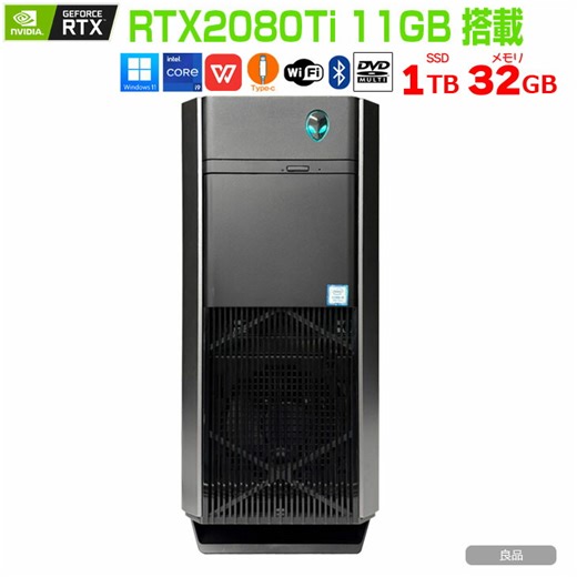 �ڳ�ŷ�Ծ��DELL ALIENWARE AURORA R8 �ϥ����ڥå������ߥ� e���ݡ��� RTX2080Ti 11GB��� Win11 ��9���� [Core i9 9900K 8������3.6GHz ����32GB SSD1TB ̵�� Bluetooth �ޥ��]�����ʡ���ťѥ���������Υ�åȥե���