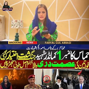 5.4K views · 532 reactions | Breaking news | ABC News 24 | Facebook