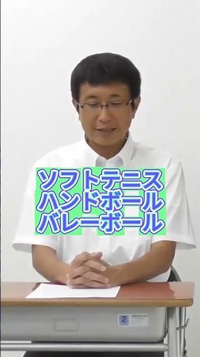 中部中学校の部活動一覧【豊橋市の中学校】 #豊橋市 #中部中学校 #部活動 #中学校 #個別指導塾