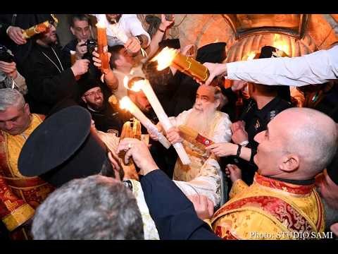 ΙΕΡΟΣΟΛΥΜΑ ΑΓΙΟ ΦΩΣ 2026