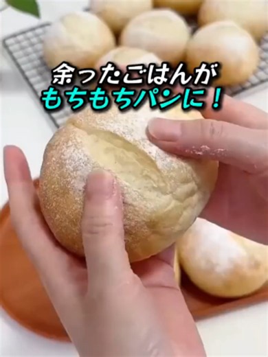 👆 上の「ポコホーム」を押して、プロフィールにあるリンクを開くと【62】番でレシピを確認できるよ✨ | Homemade Potato Chips