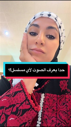 تراثنا الفلسطيني: هويتنا وقضيتنا