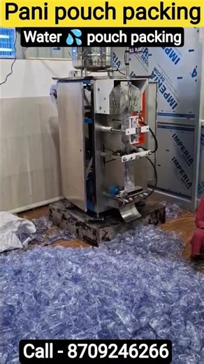 Pani pouch packing machine | water 💦 pouch packing machine| 2000 pouch /hr packing call 8709246266