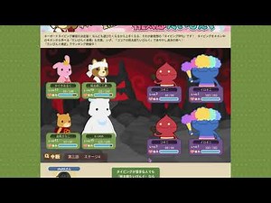 桃太郎タイピング オニの城 ミスだらけやばい！