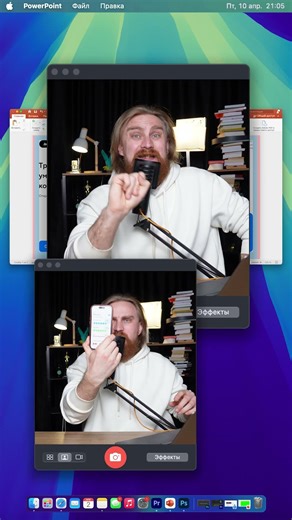 Stylish PowerPoint slide: 3 ideas for presentation design #presentations #powerpoint