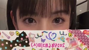 250617 道重さゆみ 直播