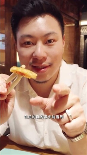 Luxury Crispy Duck Skin with Caviar