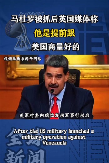 #usa #cn #us #china #国际新闻 #国际局势 | Usa