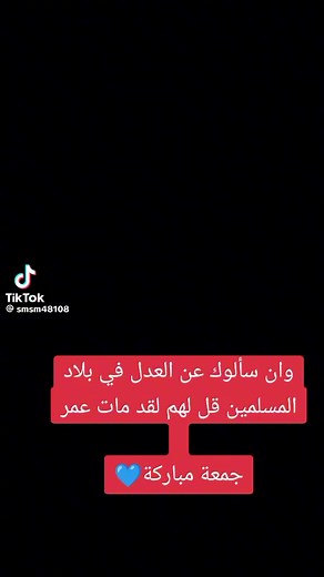 Embrace Your Time: A Powerful Motivational Message