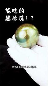 Why is it worth 19 million? The third installment of the legendary artifact remake, Ocean's Tear!...