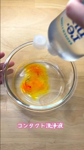 No borax needed! Easy slime making method 2