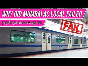 Is Mumbai AC Local a Failure || मुंबई की एसी लोकल क्यों हुई फेल ?