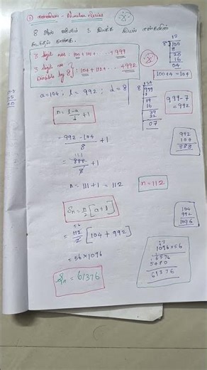 number series three digit numbers divisible by 8 #aptitude #maths