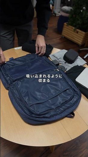 航空会社CAが監修した『スーツケース構造の旅行バッグ』で、旅をもっとワクワクに。