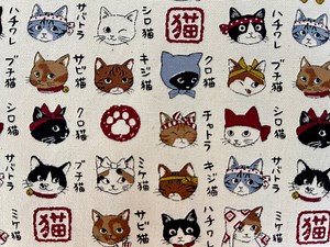 Cat - Cat Fabric - Japanese Fabric - Cotton Oxford Fabric - YPA-56030 - Etsy