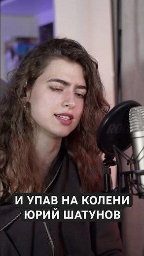 И упав на колени - Юрий Шатунов