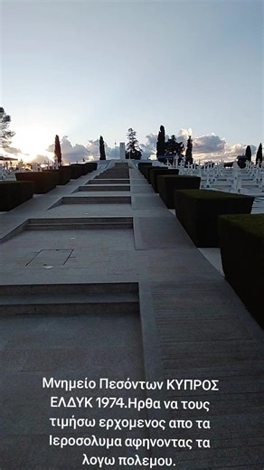 Βίντεο χρήστη George Pappas.Τour-Ξεναγός! (@george.pappas2) με μουσική πρωτότυπος ήχος - Panik Records