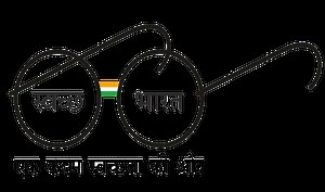 Government to verify ‘Open-Defecation Free’ claims of cities, towns