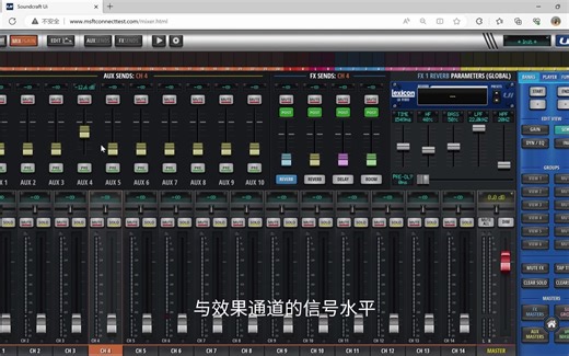 Ui24R BIG D界面介绍