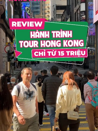 Hành Trình Du Lịch Hồng Kông 2026: Tour Trọn Gói