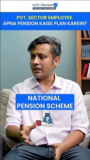 How Can Private Sector Employees Plan Their Pension? | Quick Tips!