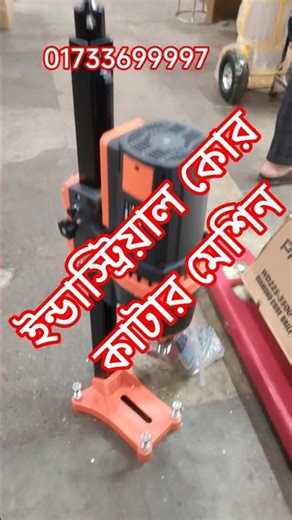 DIMOND CORE DRILL PROWORX DW225-3500 (9") PRICE IN BANGLADESH #mnhardwer