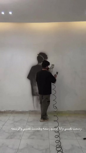 رسّام طمس: رسمت نفسي وطمست نفسي والرسمه