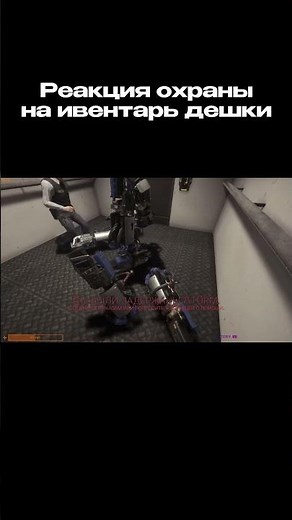 Карманы дешки💀