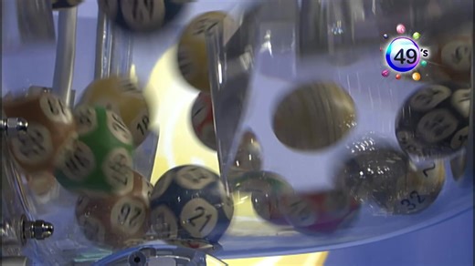 To view the lunchtime draw results click here: https://bit.ly/441KicI | 49's