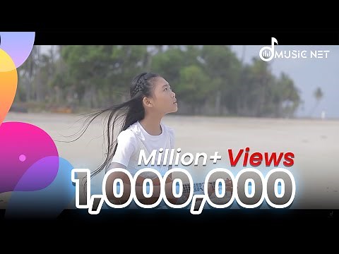 မာသထူးဝါး(Martha Htoowah) - သို့..ဖေဖေ