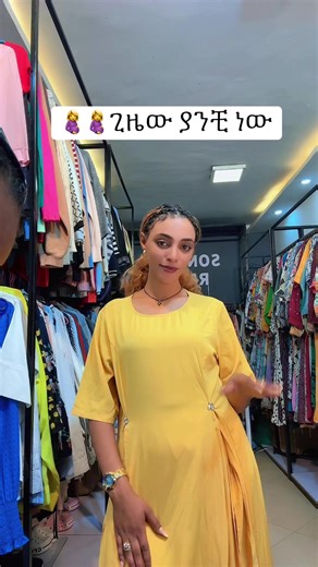 Maternity Fashion at Jemo1 - Shop Now!