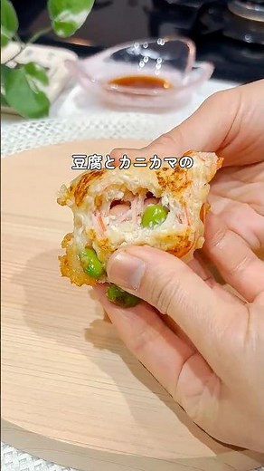 豆腐×カニカマのふわもち焼き