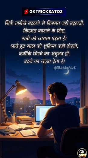 Kismat Aise Badlegi! 😲🔥 #motivation