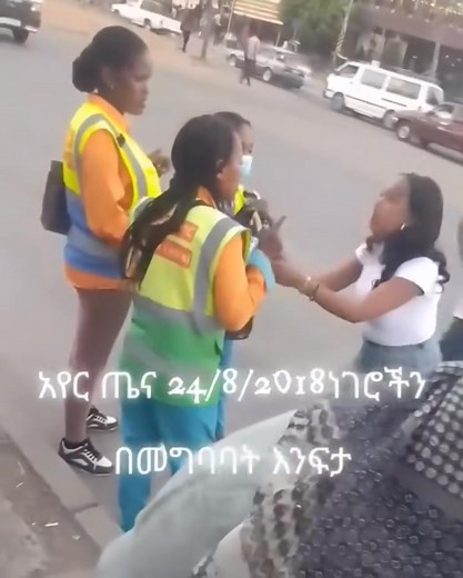 አውርተሻል አላወራውም ውዝግብ! | Mereja Today