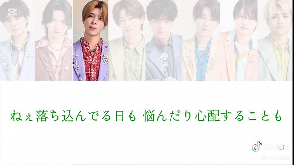 レシピの歌詞動画です。間違えてる所もあると思うので教えてください#timelesz #レシピ #secondz #歌詞付き #fyp