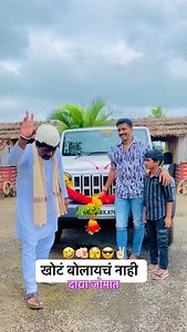 2.8M views · 20K reactions | शेवटं चूकवू नका .. 藍 दाद्या तापला 﫣 | Pavan Jadhav | Facebook