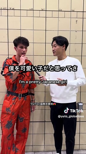 イケメン外国人ハロウィンナンパ事情🎃 - 外国人インタビューと国際恋愛の魅力