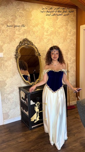 كاميزورا عاصمية جزائرية حسب الطلب